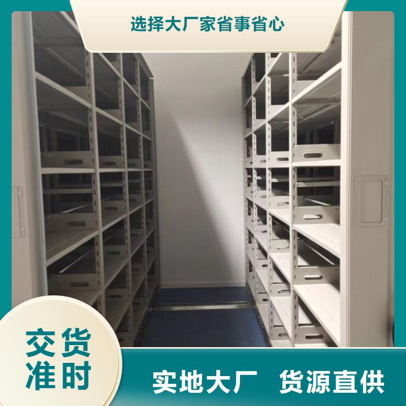 厂家分享给经销商的发展之道【凯美】光盘密集柜产地采购