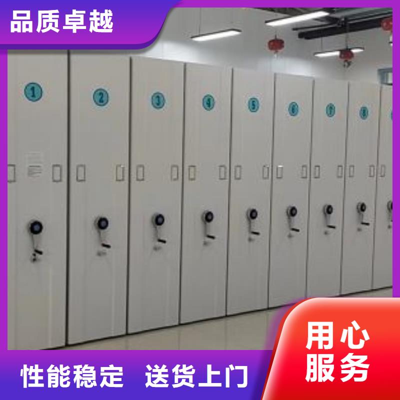 产品问题的解决方案【凯美】项目档案保管密集架<本地>制造商