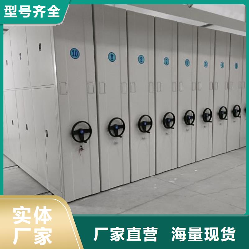 产品的选用原则有哪些【凯美】智能型档案馆密集柜省心又省钱