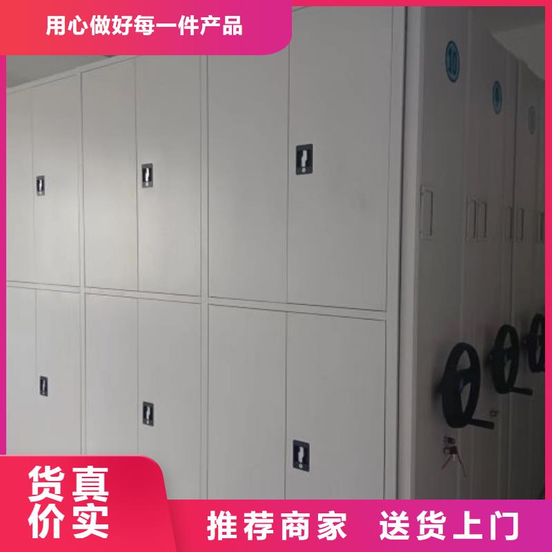 产品的广泛应用情况【凯美】屯昌县办公密集架<本地>厂家