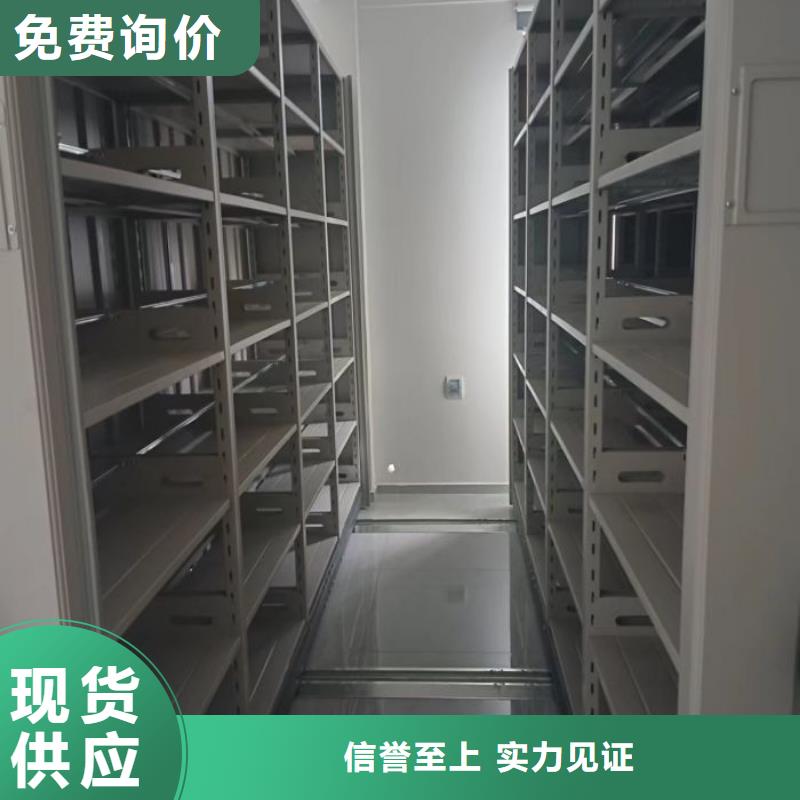 利好发展【凯美】摇把式档案密集柜原料层层筛选