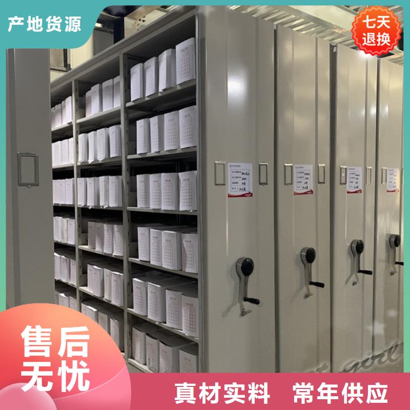 万载自来水公司电动密集柜出厂价格老品牌厂家