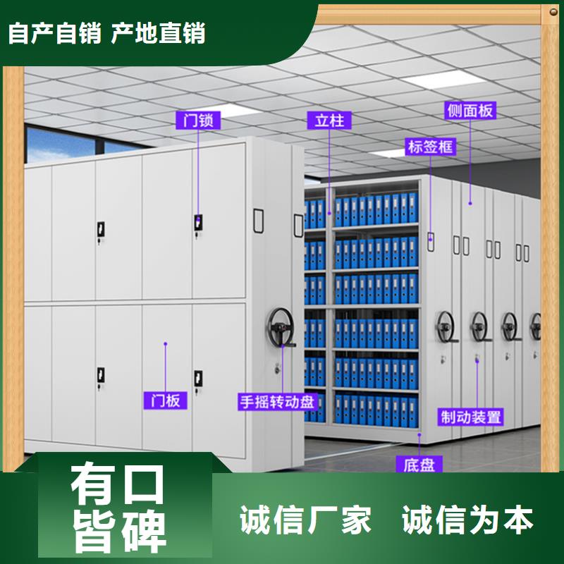 检察院电动密集架定制价格<本地>生产商