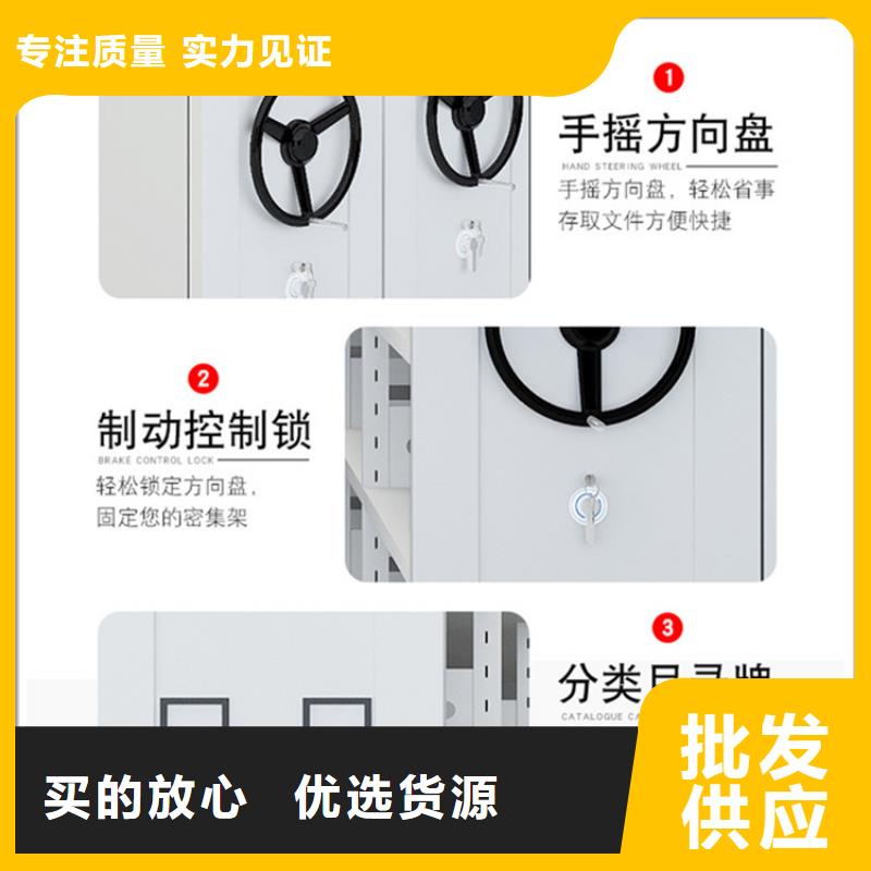 医保局系统档案密集柜周边厂家多年行业经验