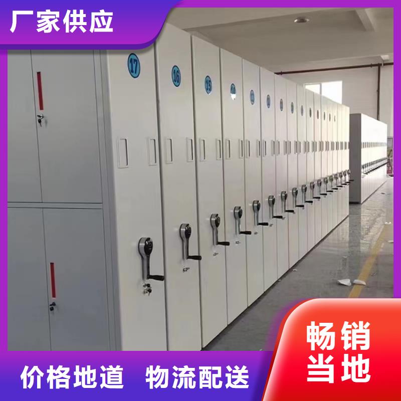 档案密集架移动公司系统制造公司专业的天博体育网页版登陆链接