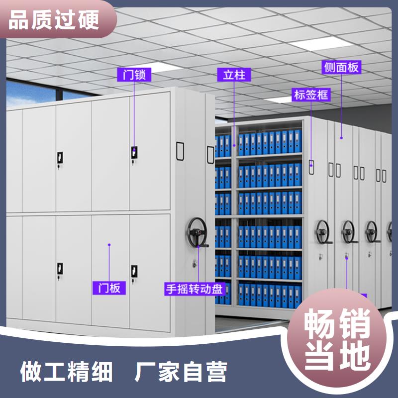 手动密集架_电视墙架大量现货质量优选