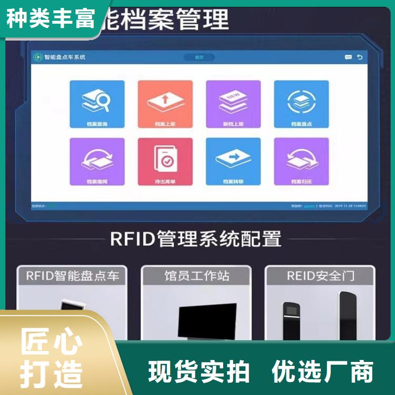 设计院底图密集架源头厂家定制销售售后为一体