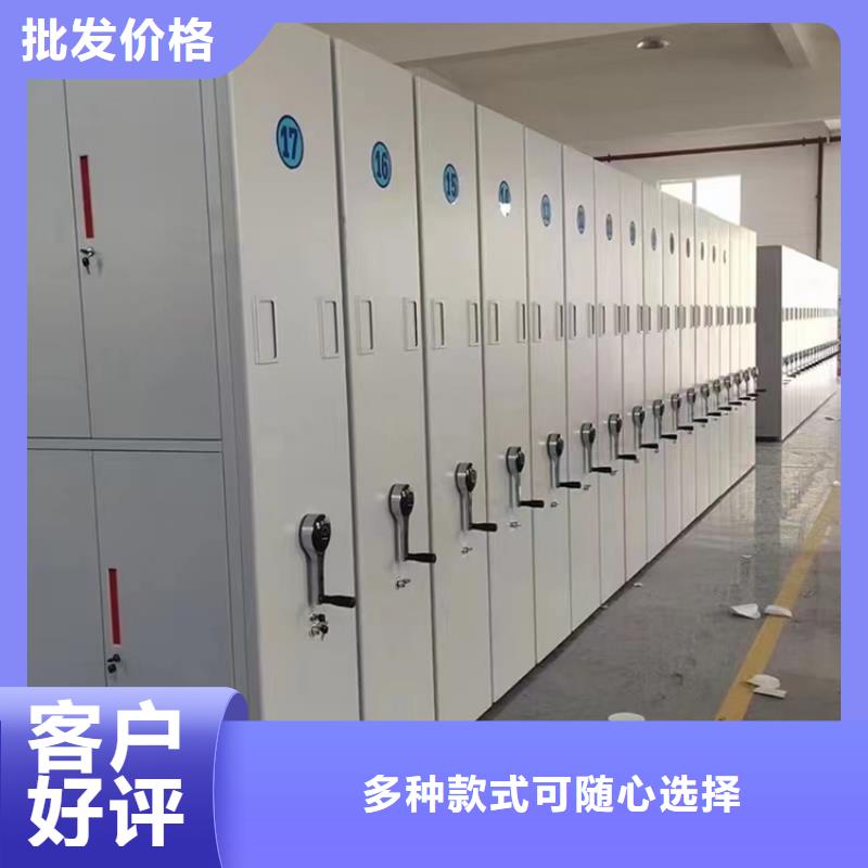 环境局系统密集架定制厂家买的放心安兴用的舒心