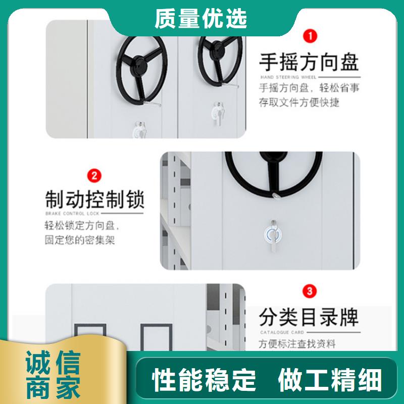 供电公司智能型密集架价格本地经销商