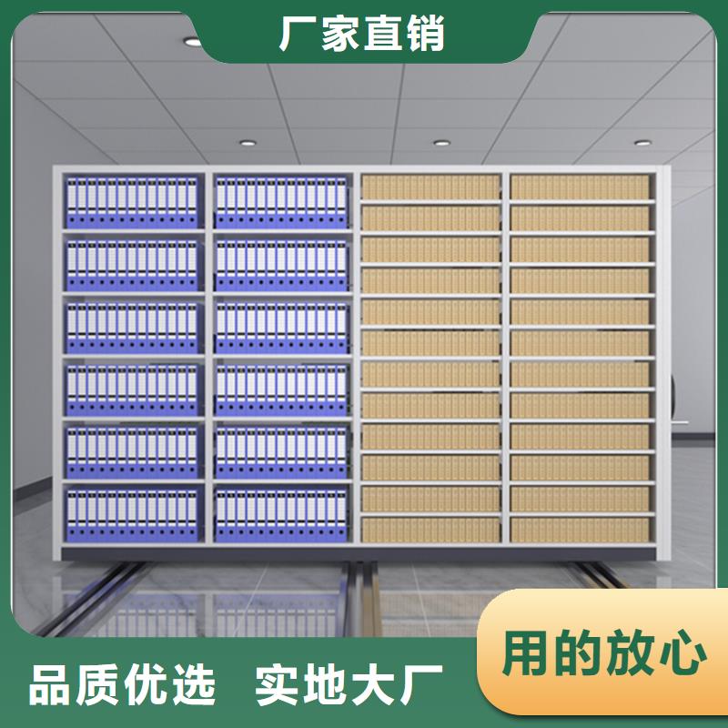 设计院移动密集柜本地天博体育网页版登陆链接