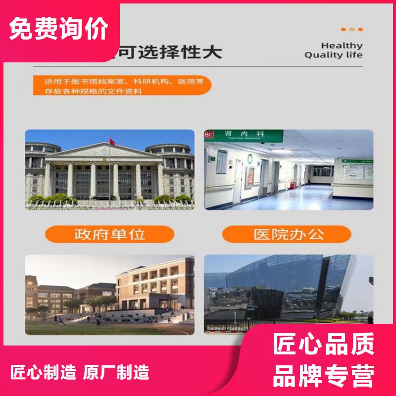 病理科密集架【货架天博体育网页版登陆链接】实力雄厚品质保障实体厂家支持定制