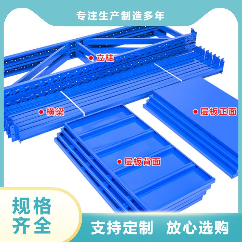 重型货架电视墙架正品保障联系厂家