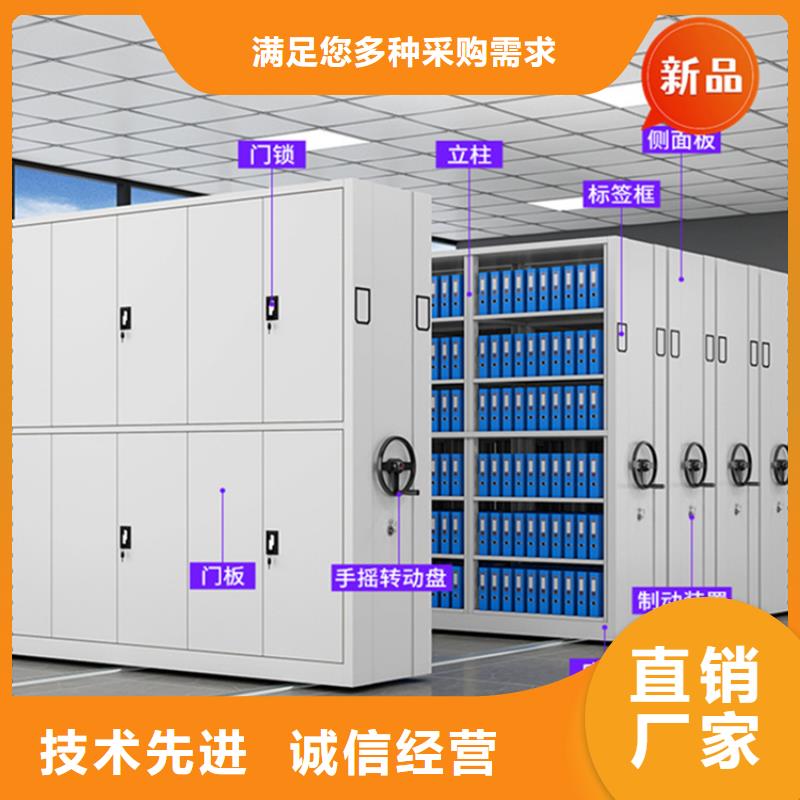 全自动密集架铁皮柜货源直销附近生产商