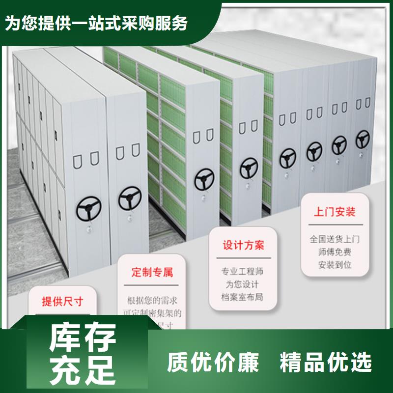 不锈钢密集架【电动密集架】优选货源厂家售后完善