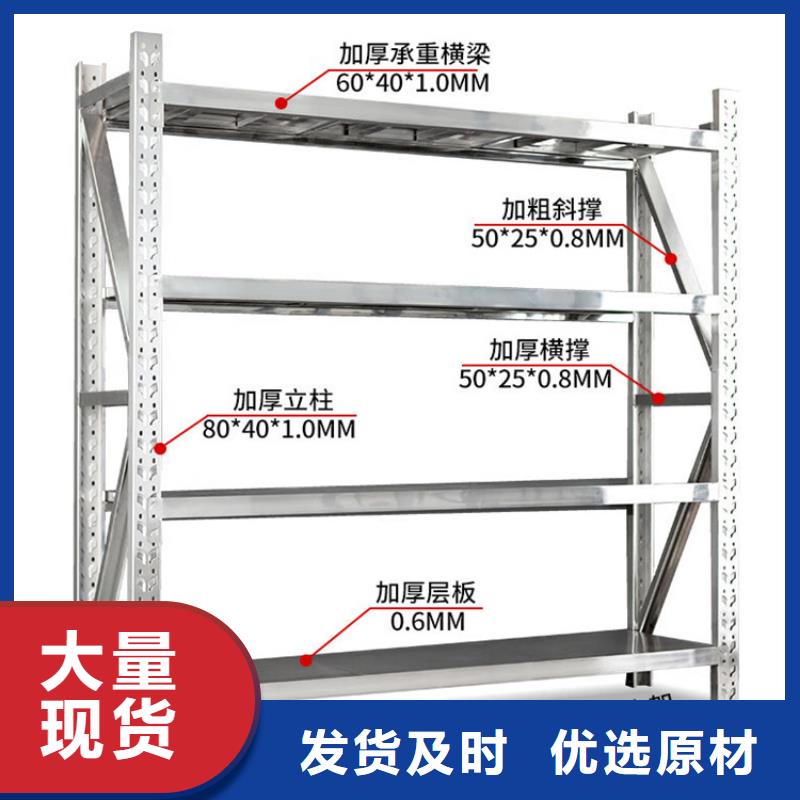 密集型货架学校价格【当地】品牌