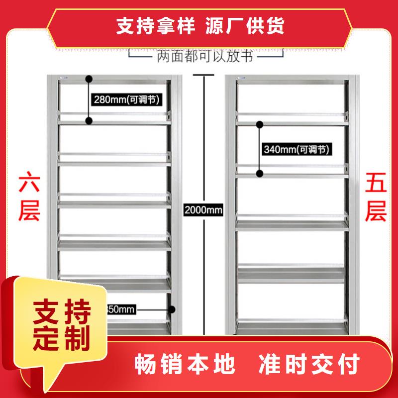 双面图书架质量可靠公司品质好才是硬道理