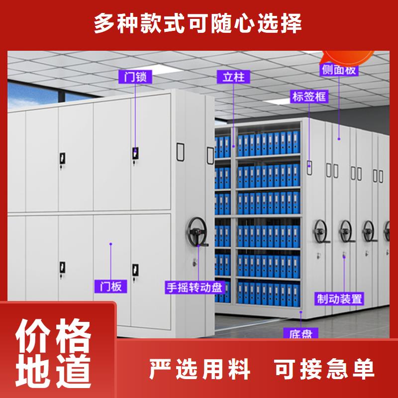 港闸银行系统手动密集架图片价格细节决定成败