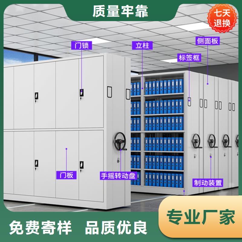 肇州公安局档案密集架欢迎咨询招标价格当地货源