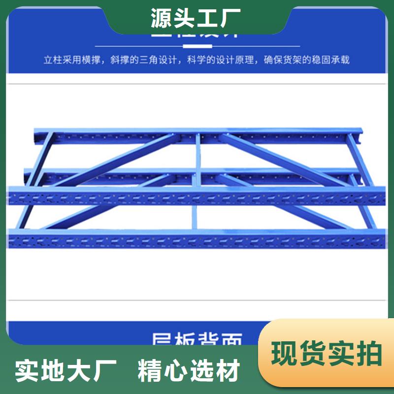 轻型货架密集型货架品质保障价格合理同城天博体育网页版登陆链接