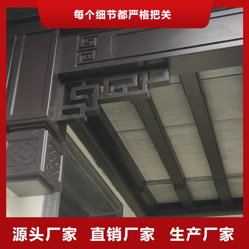 铝合金仿古建筑材料施工实力商家推荐