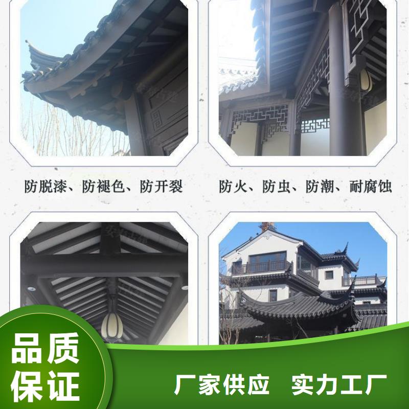 铝代木古建挂落型号全发货迅速