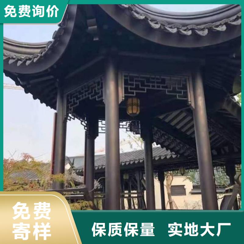 铝代木古建博风板型号全优选厂家