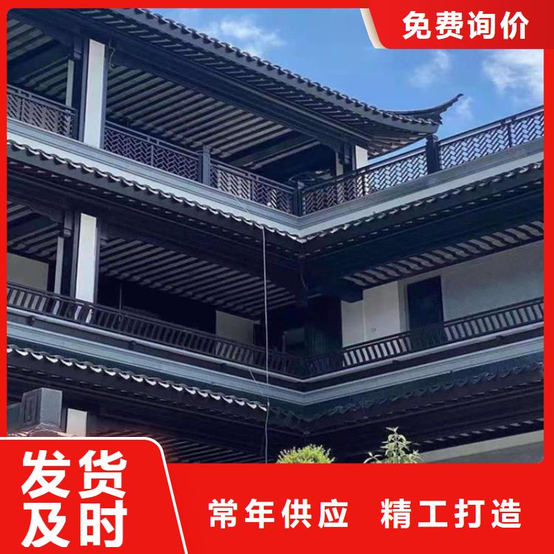 铝代木仿古建材源头好货一个起售