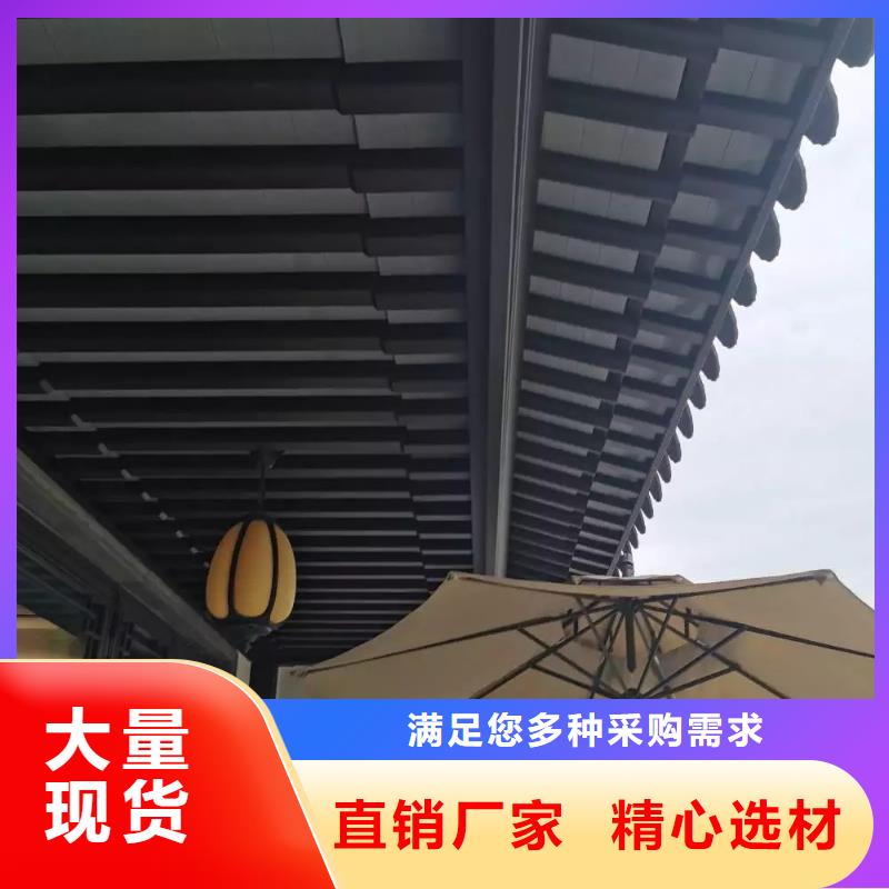 仿古铝构件施工厂家直销安全放心