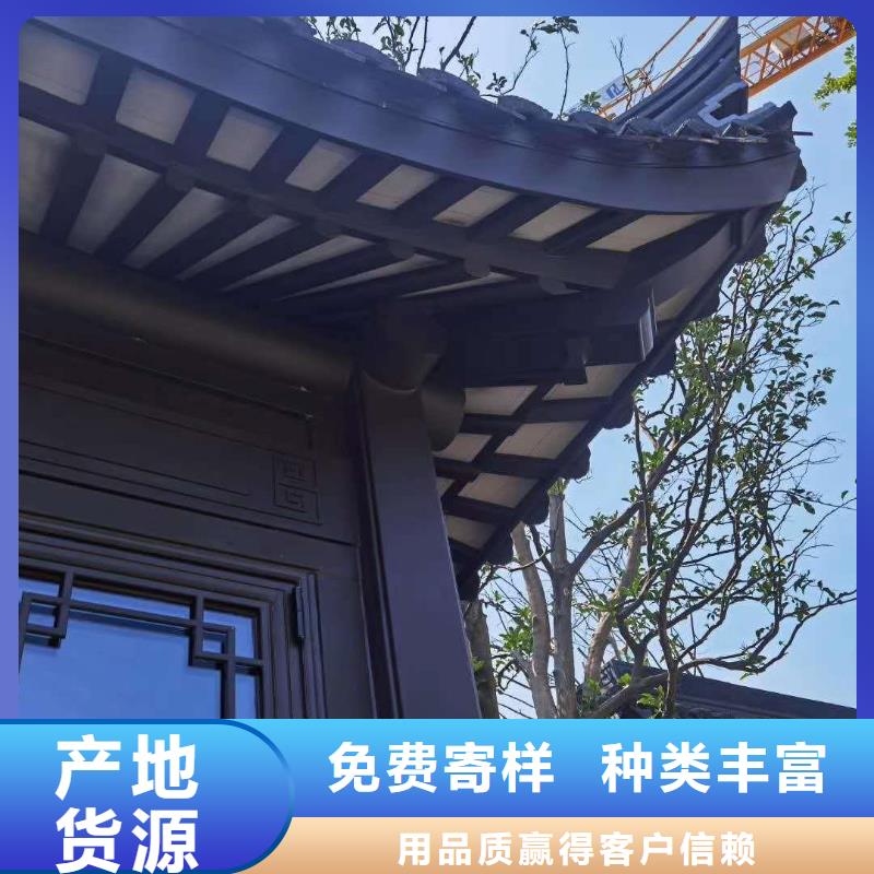 铝代木古建檐椽批发价本地生产商