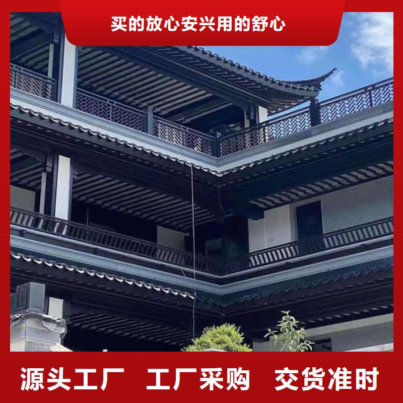 铝材古建构件批发品质做服务