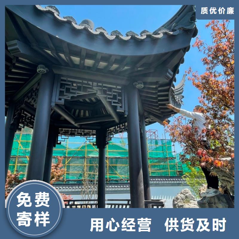 仿古铝挂落放心选择自产自销