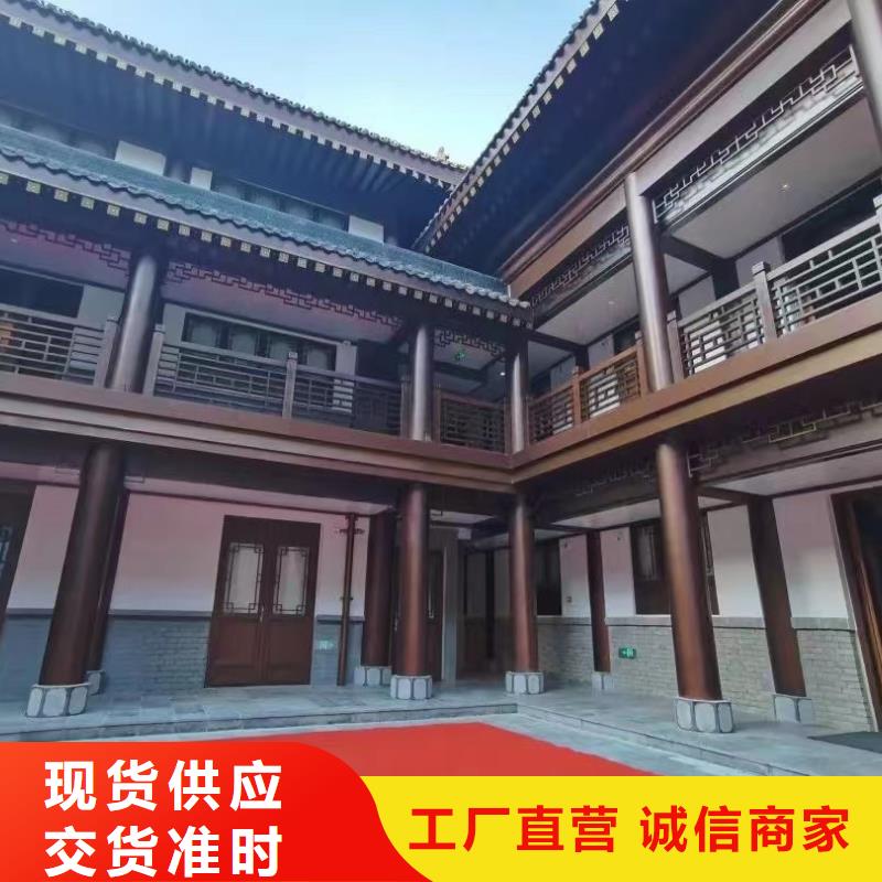 铝代木古建茶壶档优惠多现货批发