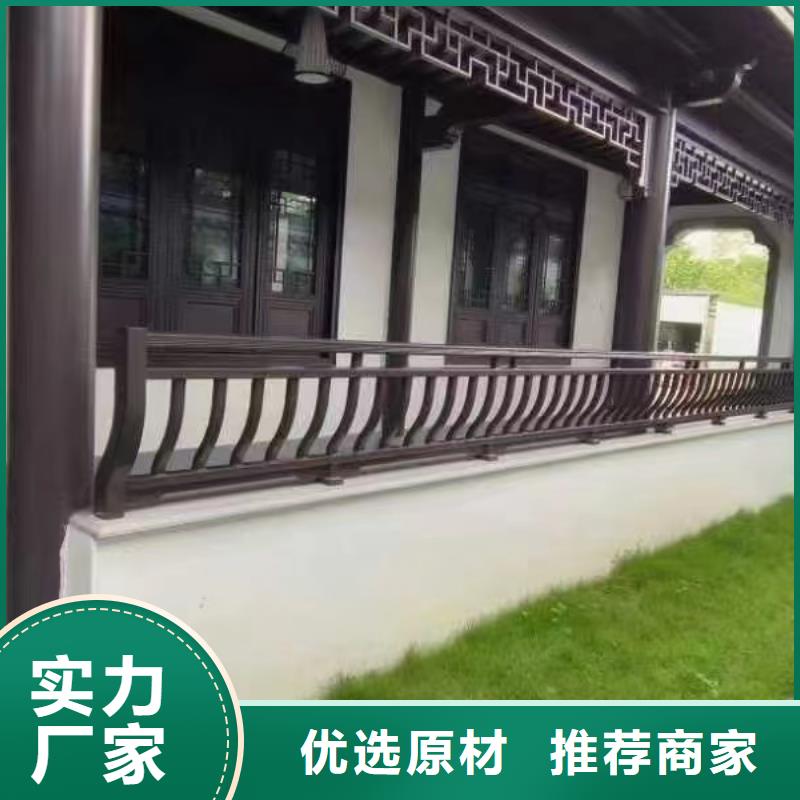 仿古铝构件良心厂家当地公司