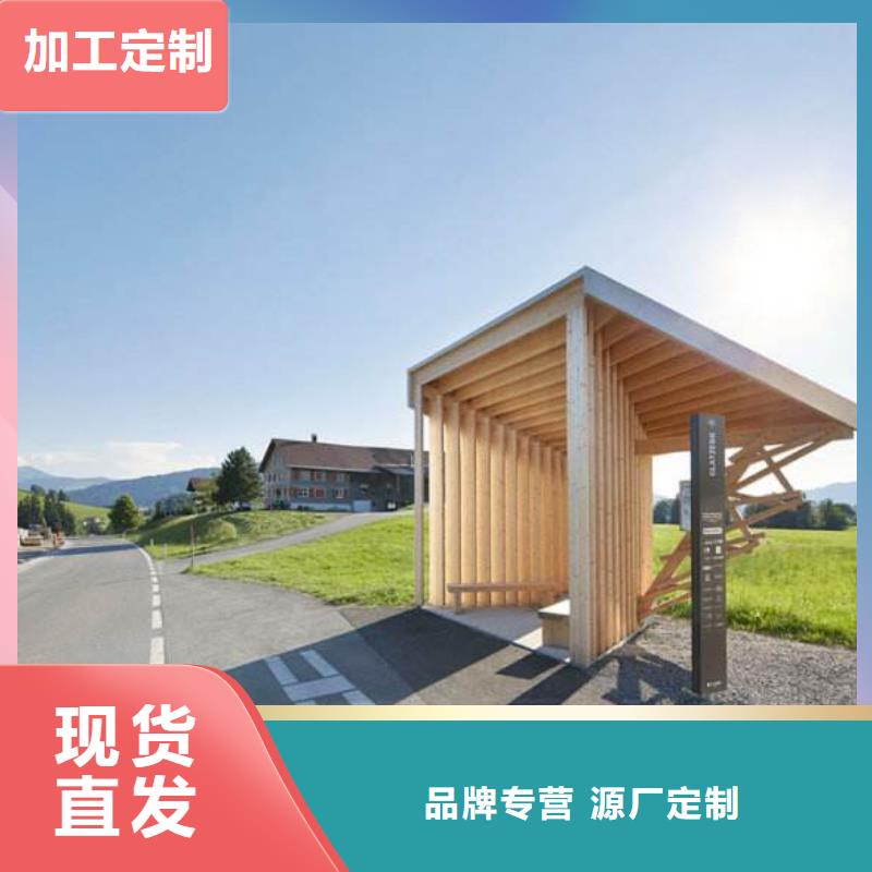 不锈钢公交站台出厂价格本地制造商