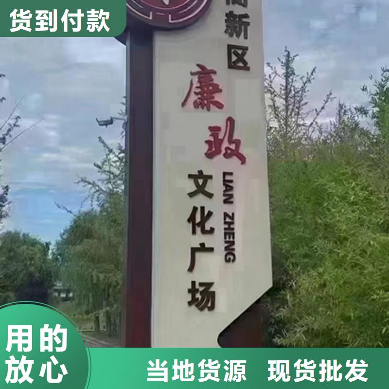 核心价值观乡村标识牌直销价格多种工艺