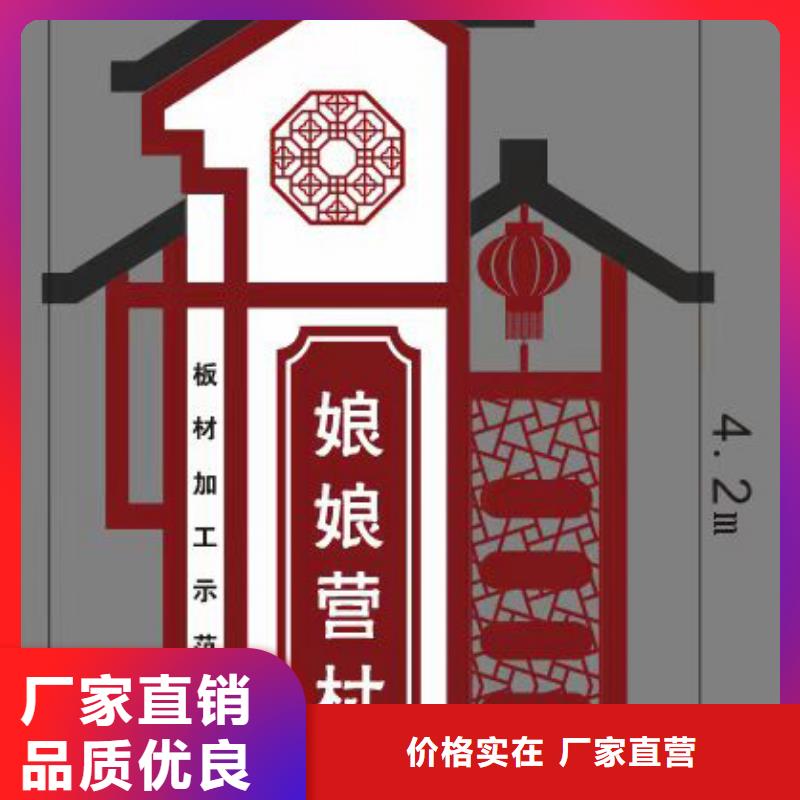 景区乡村标识牌欢迎咨询选择大厂家省事省心