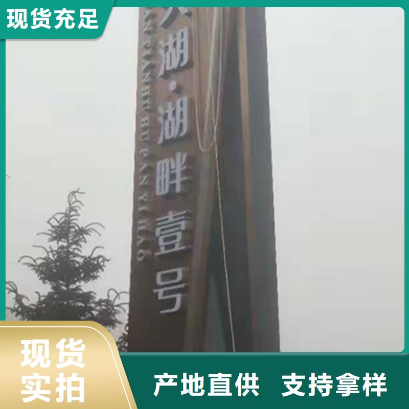 旅游景区精神堡垒择优推荐【当地】经销商