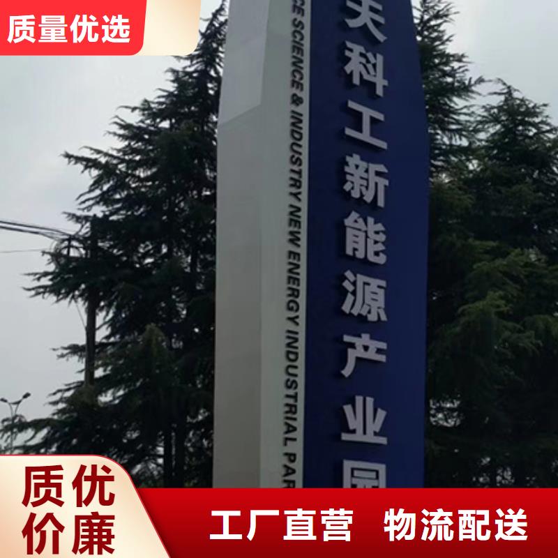 景区精神堡垒推荐厂家厂家直销供货稳定