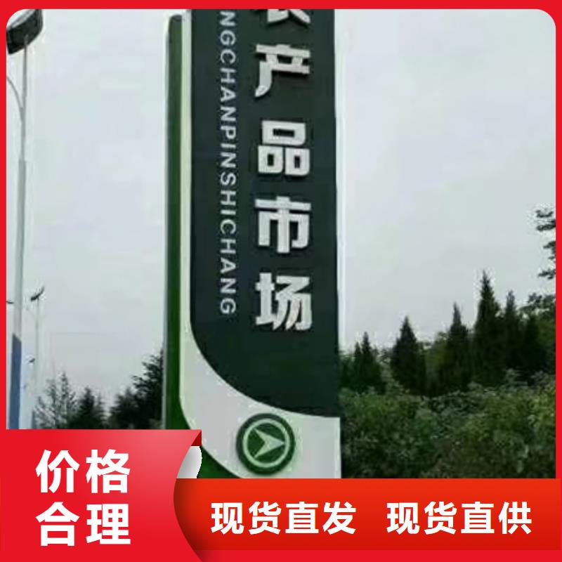 景观精神堡垒值得信赖附近制造商