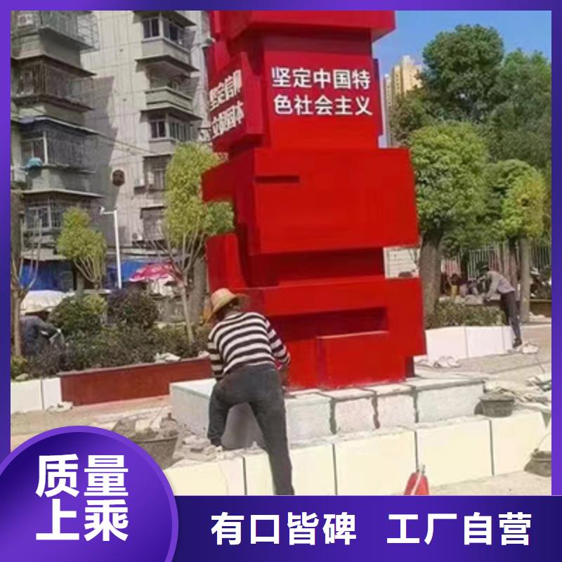 园林景观小品雕塑承诺守信当地货源