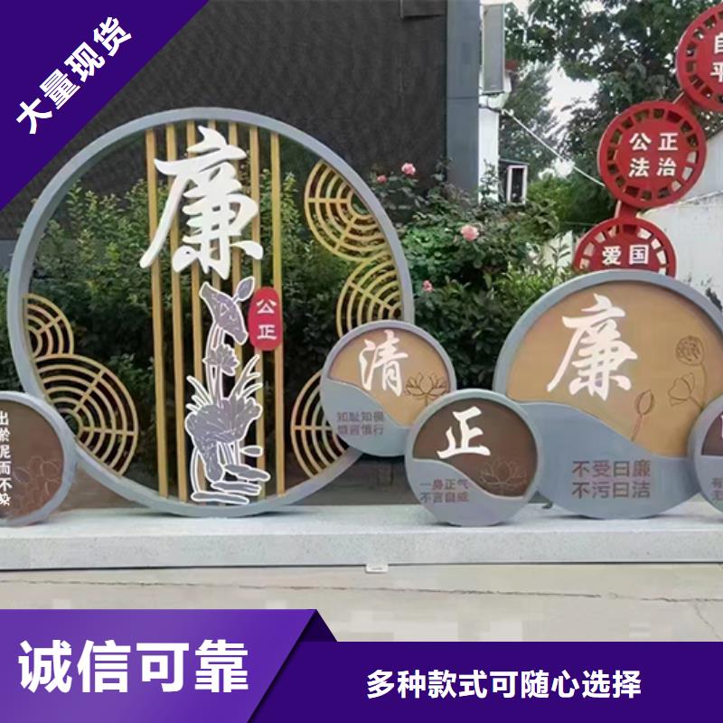 文明景观小品雕塑量大从优实力大厂家