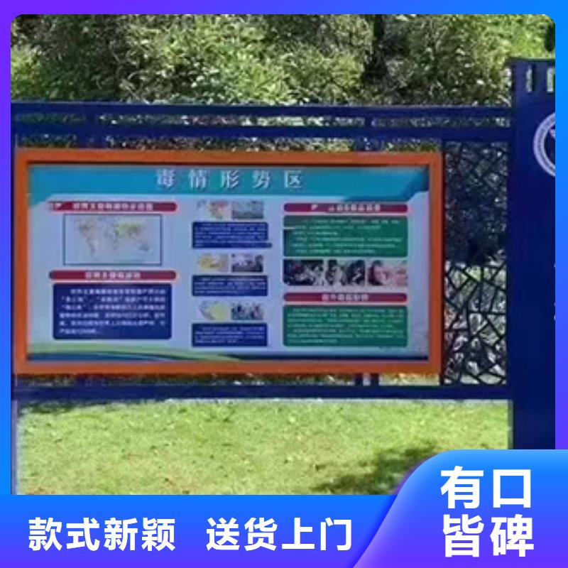 核心价值观宣传栏灯箱承接生产型