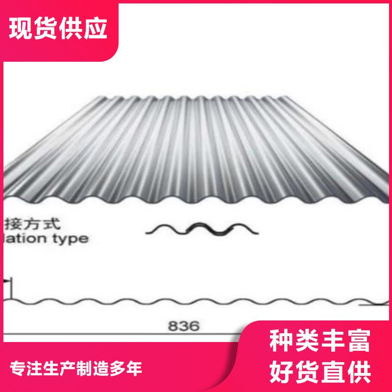 价格合理的不锈钢彩板销售厂家货到付款