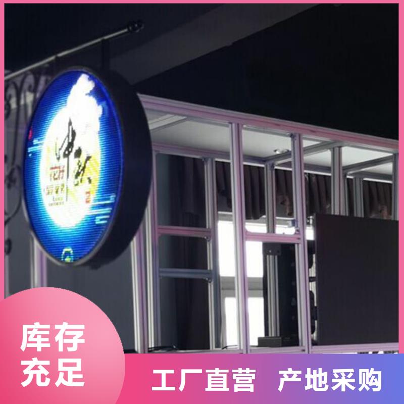 LED显示屏全彩-画面不变形当地供应商