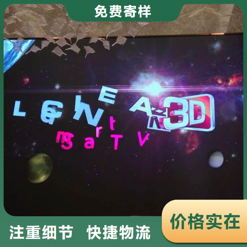 LED显示屏【开天精密】超低功耗现货采购