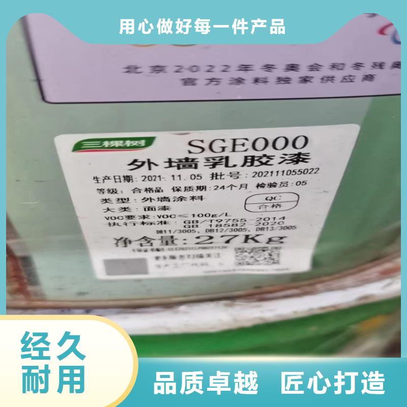 回收水性色浆上门回收化工原料支持拿样