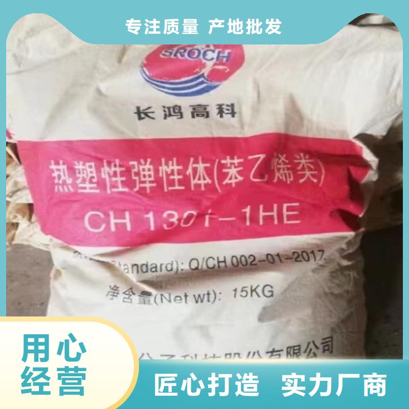 回收纤维素_回收食品添加剂现货满足大量采购附近公司