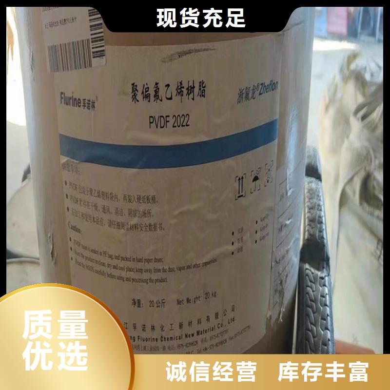 回收硫酸镍厂家卓越品质正品保障