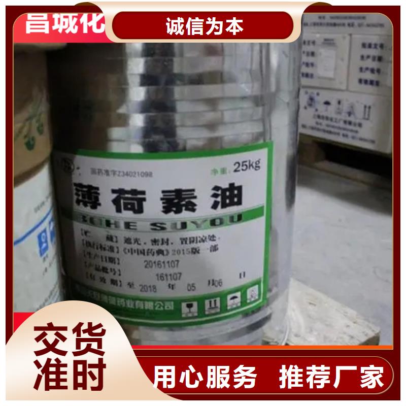 回收三聚磷酸钠厂家附近品牌