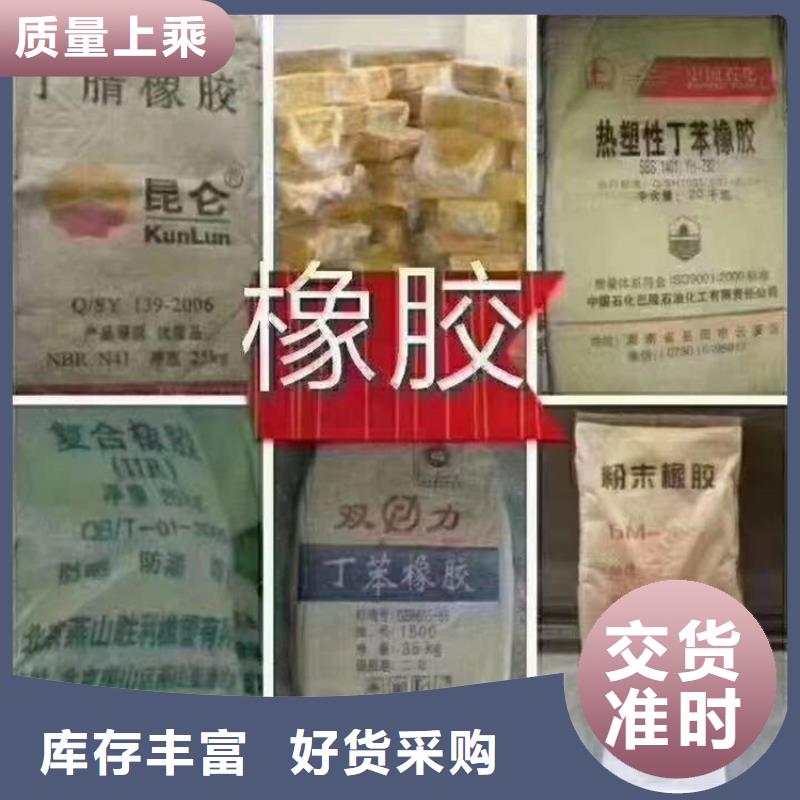 礼县回收淀粉过期产品<本地>品牌